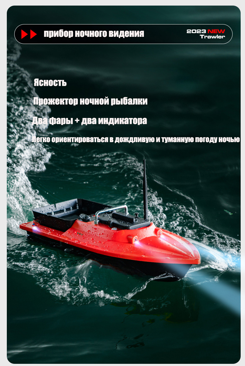 ST70 Sonar GPS Bait Boat 40 Po - огляд і ціна Fishing Gps