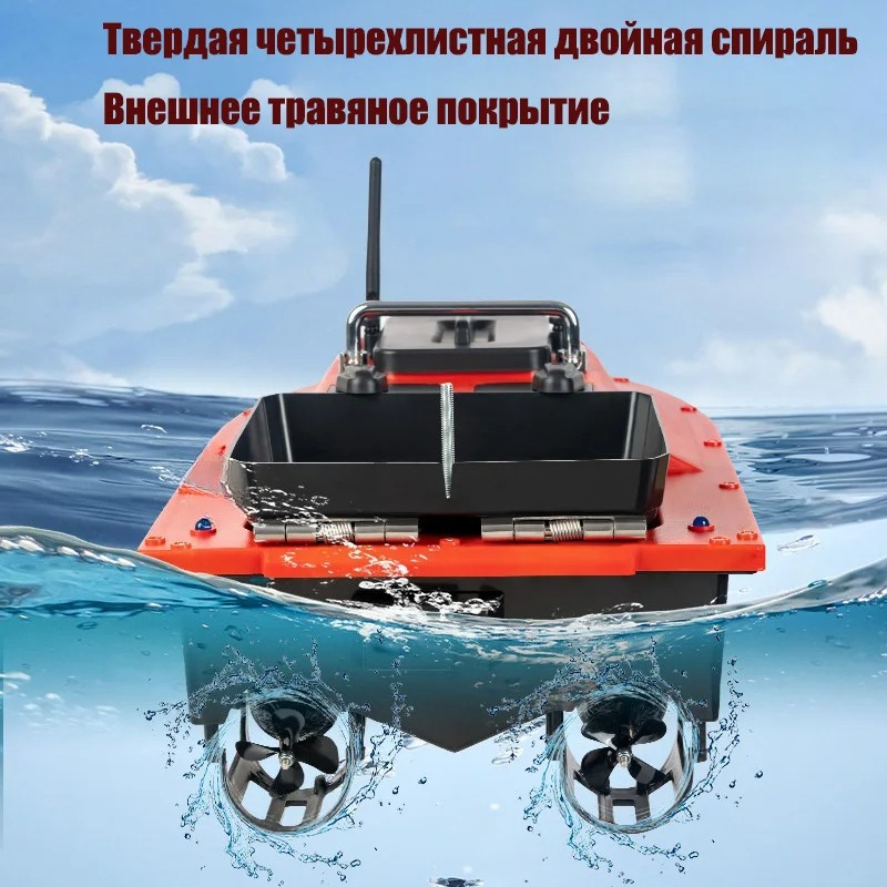 ST70 Sonar GPS Bait Boat 40 Po - огляд і ціна Fishing Gps